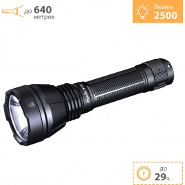 Фонарь FENIX HT32 Фонарь FENIX HT32