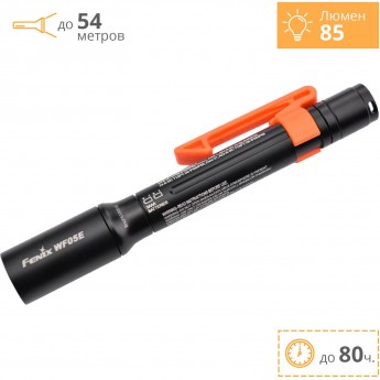 Фонарь FENIX WF05E-E CREE XP-G2 LED Фонарь FENIX WF05E-E CREE XP-G2 LED